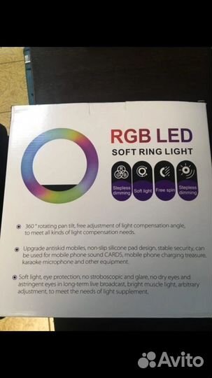 Лампа для селфи