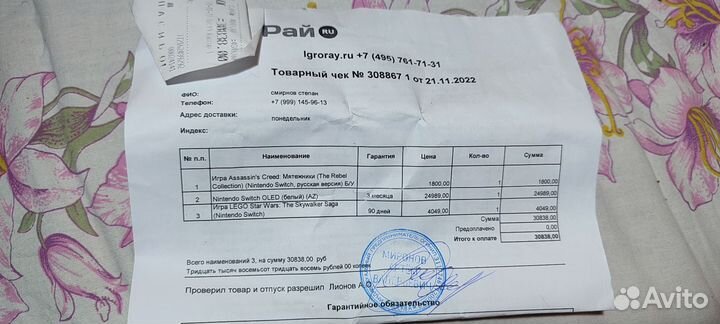 Игры на Nintendo switch