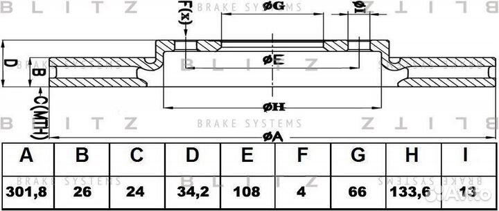 Blitz BS0405 Диск тормозной передний вентилируемый