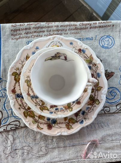 Чайное трио ежевичная поляна 98год