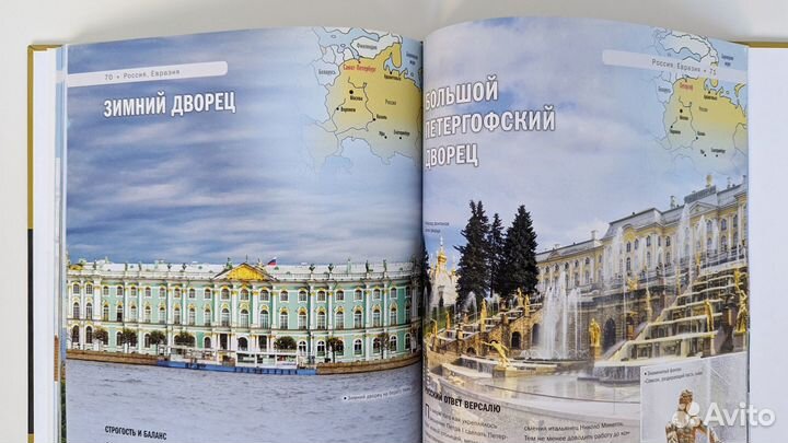 Подарочные издания