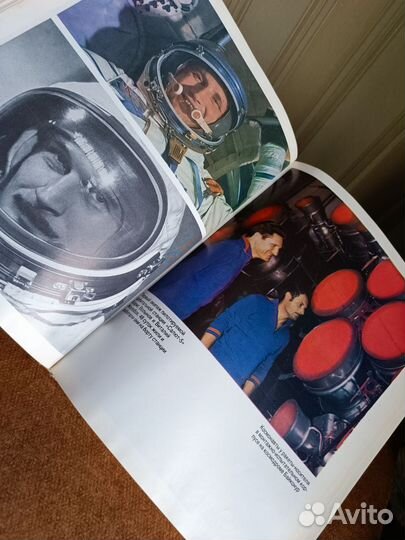 Звездный городок