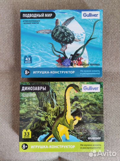 Игрушка конструктор. Черепаха, Динозавр