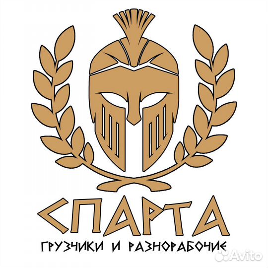 Грузчики и разнорабочие