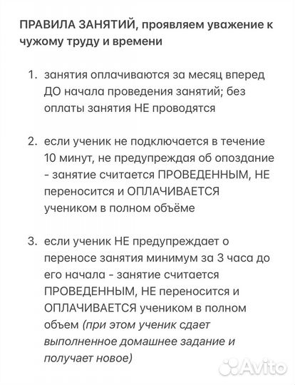 Репетитор по английскому языку онлайн, огэ