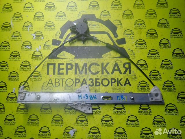 Стеклоподъемник передний правый Mazda 3 BK