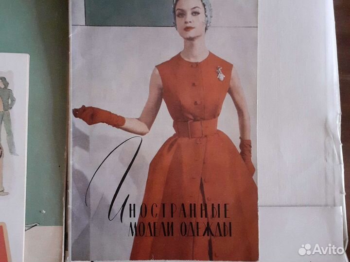 Выкройки, схемы, брошюры 30-50-х годов