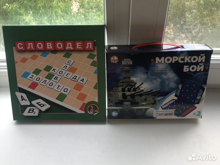Настольные игры