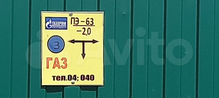 Участок 12,6 сот. (ИЖС)