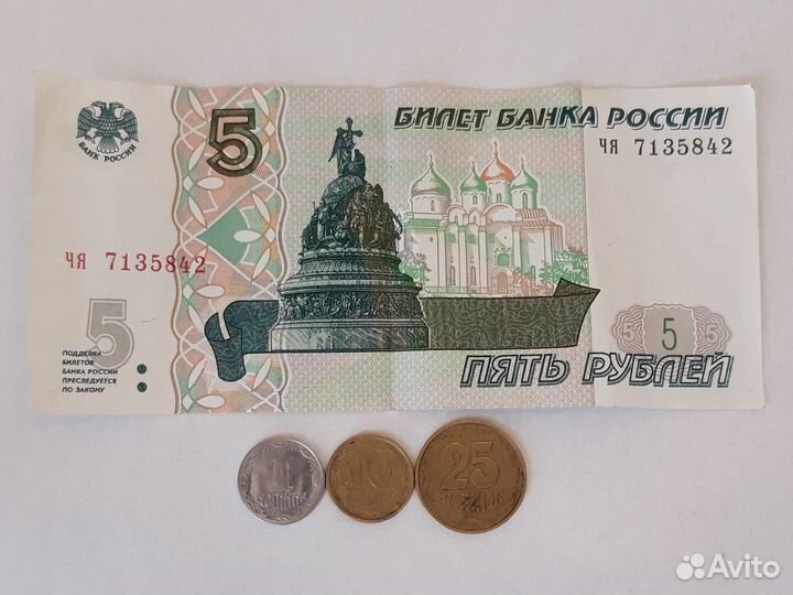 Лот Банкнота 1997 (серия чя,выпуск 2022 ) и монеты