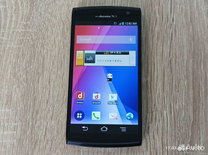 Fujitsu F-02E Arrows X, 2/32 ГБ