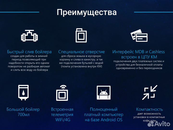 Кофемашина Jetinno JL24 (новая, в упаковке)