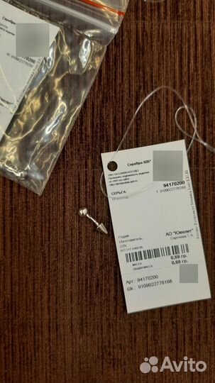 Серьги серебро 925