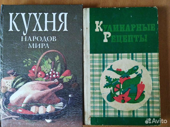 Книги по домоводству, шитью, кулинарии