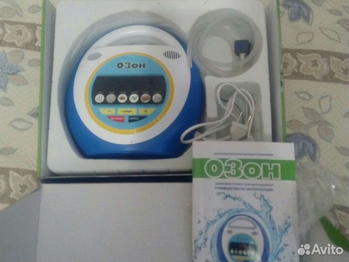 Озонатор