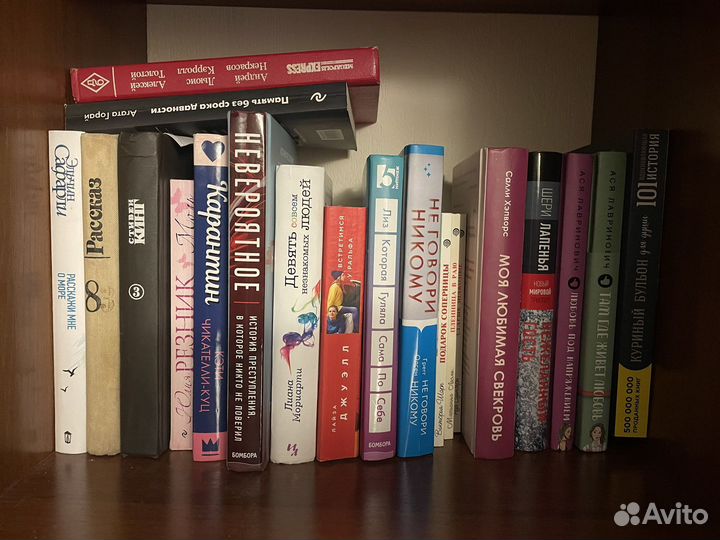 Книги поштучно