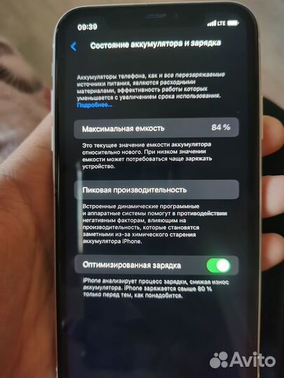 iPhone 11, 64 ГБ