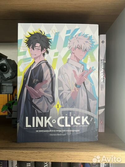 Агент времени манга