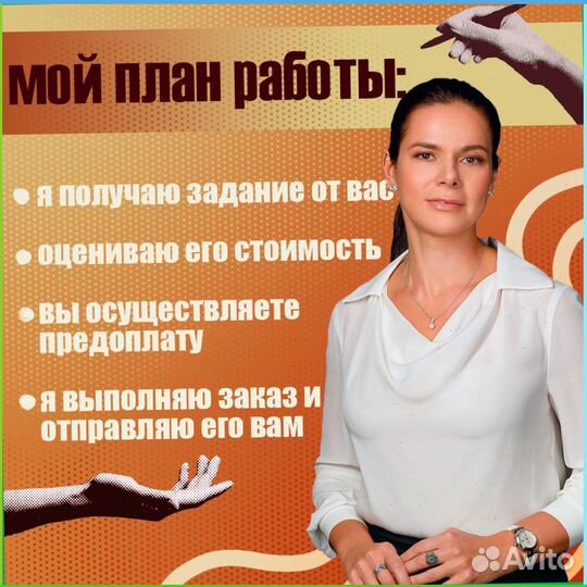 Курсовая работа ВКР Реферат Эссе