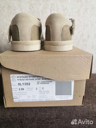 Сандалии новые