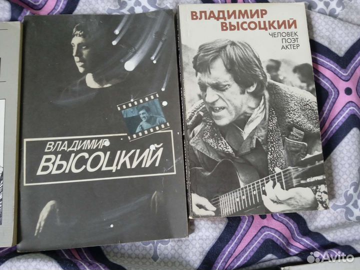 Книги про Высоцкого