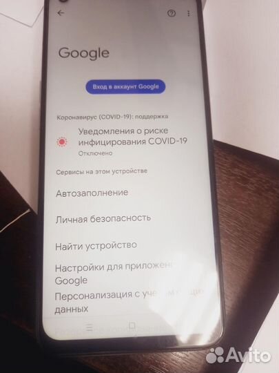 Realme 6 4/128GB