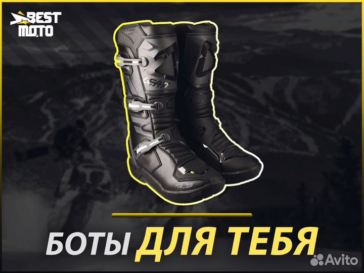Мотоботы Leatt 3.5 Boot