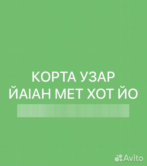 Детский массаж