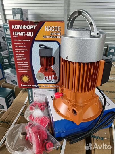 170л/м 1100Ват,Насос центробежный Aqaur 1100 бц2