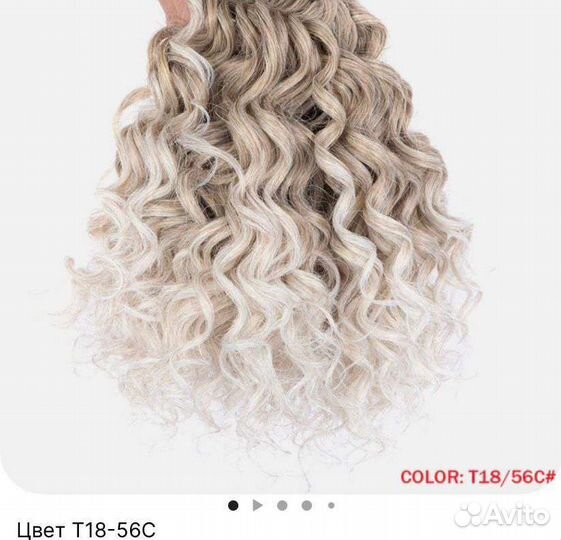 Афролоконы материал