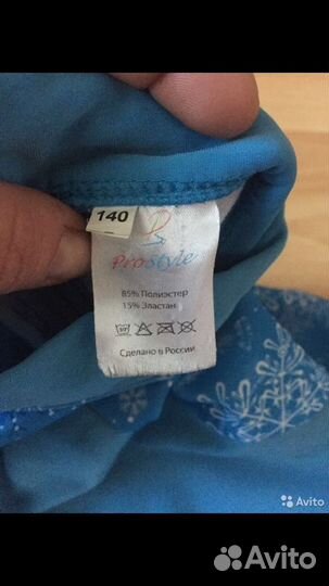 Платье комплект фигурное катание 140