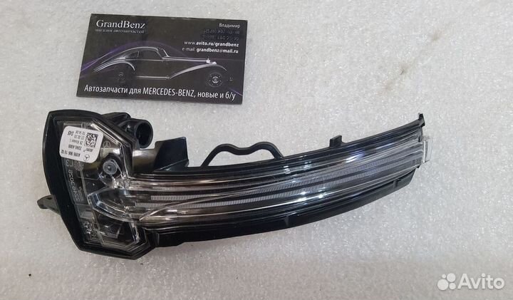 Повторитель поворота левый Mercedes C118