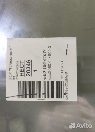 Окна пвх новые