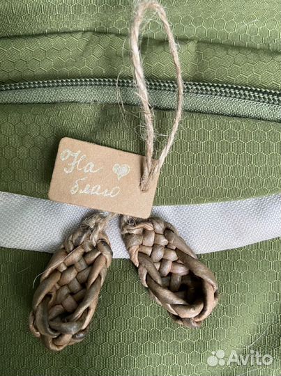 Сувенир «Лапоточки» плетеный из бумажной лозы
