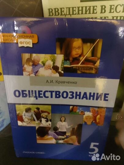 Учебники