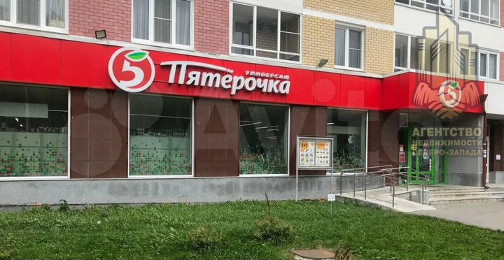 Продажа с арендатором Пятерочка