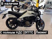 Husqvarna vitpilen 401 в наличии