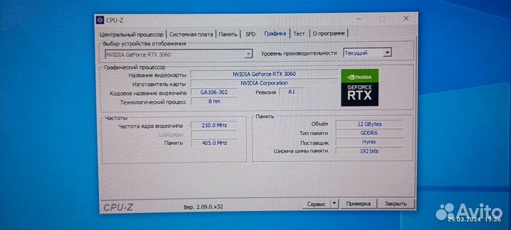 Игровой пк с монитором