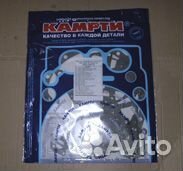 Р/к прокладок двигателя ямз-236не, бе общая ГБЦ (2