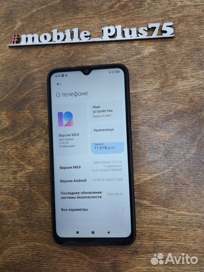 Xiaomi Redmi 9C, 2/32 ГБ
