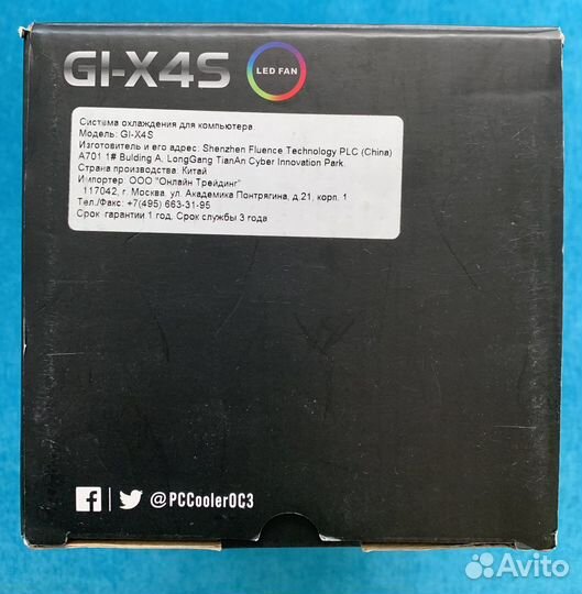 Кулер для процессора PCcooler GI-X4S