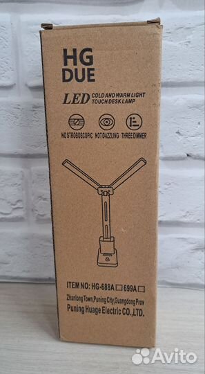 Лампа настольная LED