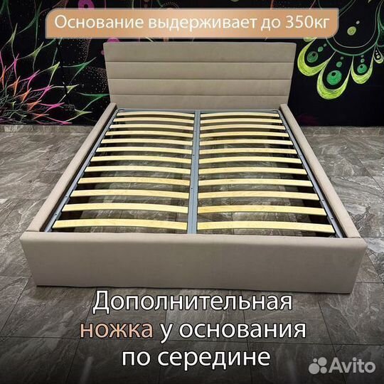 Кровать с Матрасом