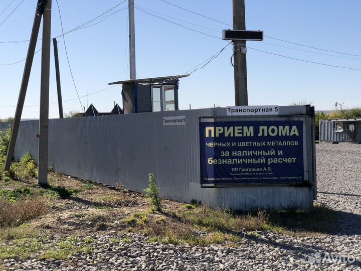 Прием черного и цветного лома, утилизация авто