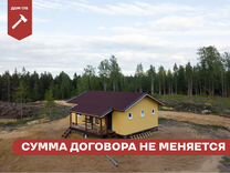 Каркасный дом под ключ 60 м