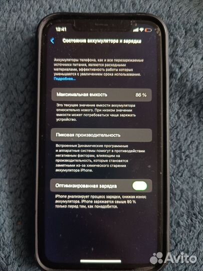 iPhone 11, 64 ГБ