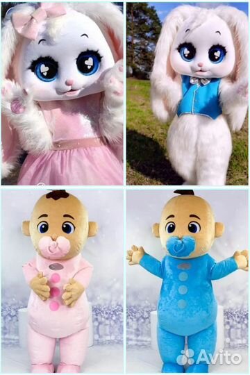 Поздравление от Белого мишки или его друзей