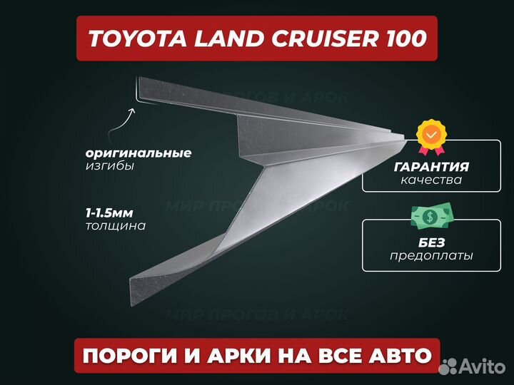 Пороги BMW 5 e34 ремонтные кузовные