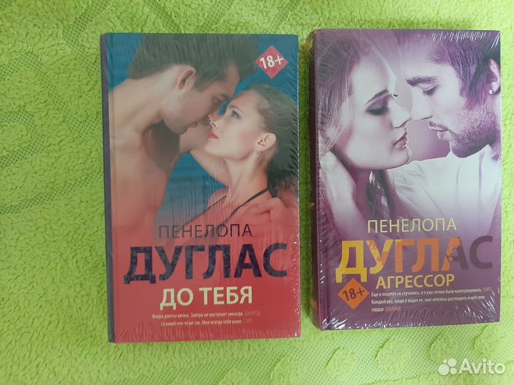 Подростковые книги, романы