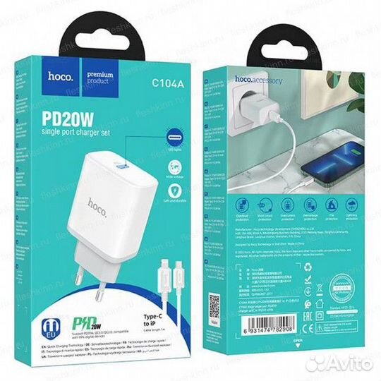 Сетевое зарядное устройство Hoco C104A с кабелем